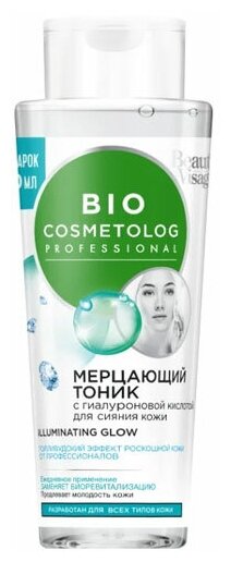 BioCosmetolog Тоник мерцающий для лица с гиалуроновой кислотой для сияния кожи, 260 мл