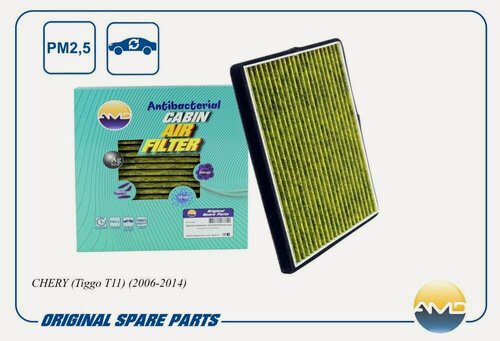 Изображение товара Фильтр салонный T118107910 AMD. FC896A антибактериальный, угольный для CHERY Tiggo T11 2006-2014 CA