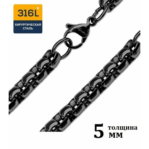 Цепь Spikes, длина 50 см, черный цепочка из ювелирной стали spikes ssn22 st длина 480 мм толщина 2 2 мм