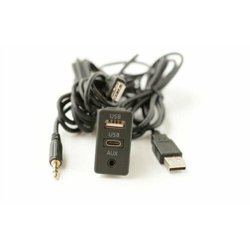 Удлинитель кабель AUX USB Type-C удлинитель переходник 150см