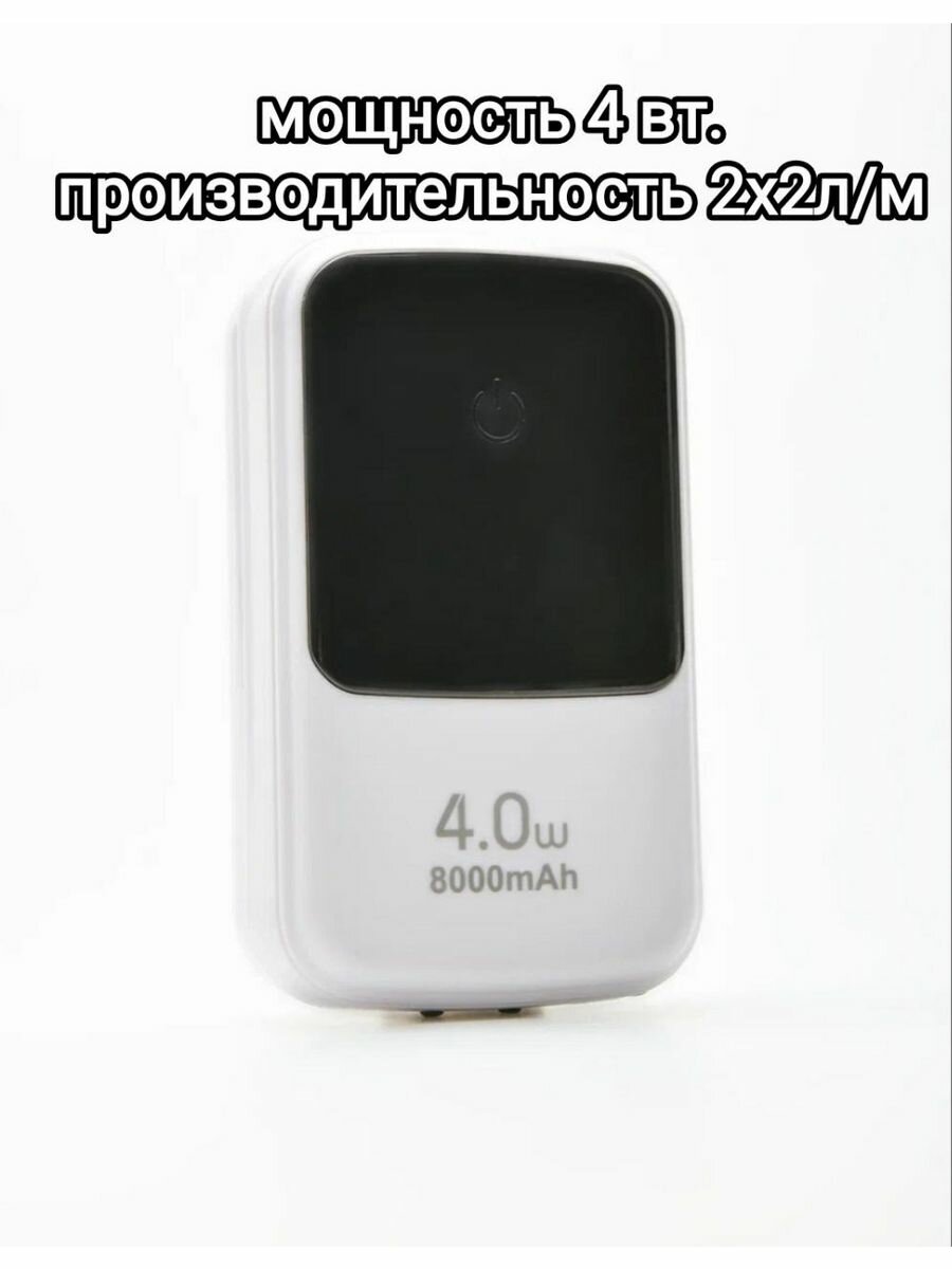 фото Компрессор YE-2000 L двухканальный аккумуляторный