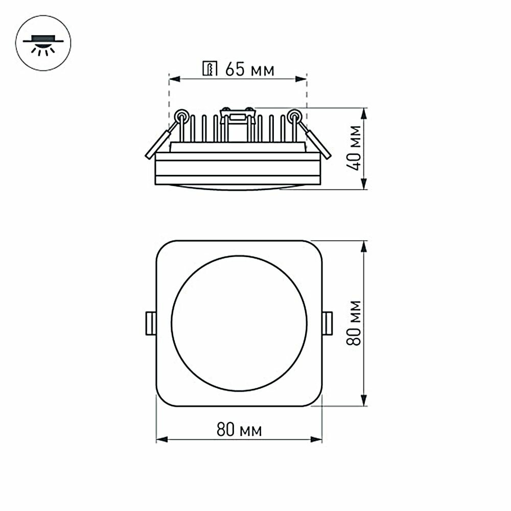 017633 Светодиодная панель LTD-80x80SOL-5W Day White 4000K (Arlight, IP44 Пластик, 3 года)