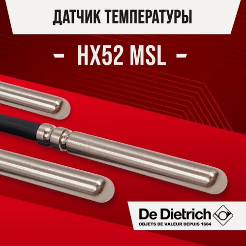 Изображение товара Датчик ГВС HX52 для котлов MSL de dietrich NTC 10kOm длина 1 метр