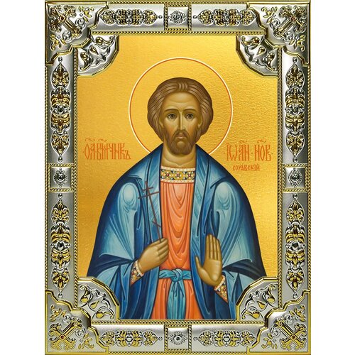 Икона Иоанн Новый, Сочавский, великомученик великомученик иоанн новый сочавский икона в белой пластиковой рамке 8 5 10 см
