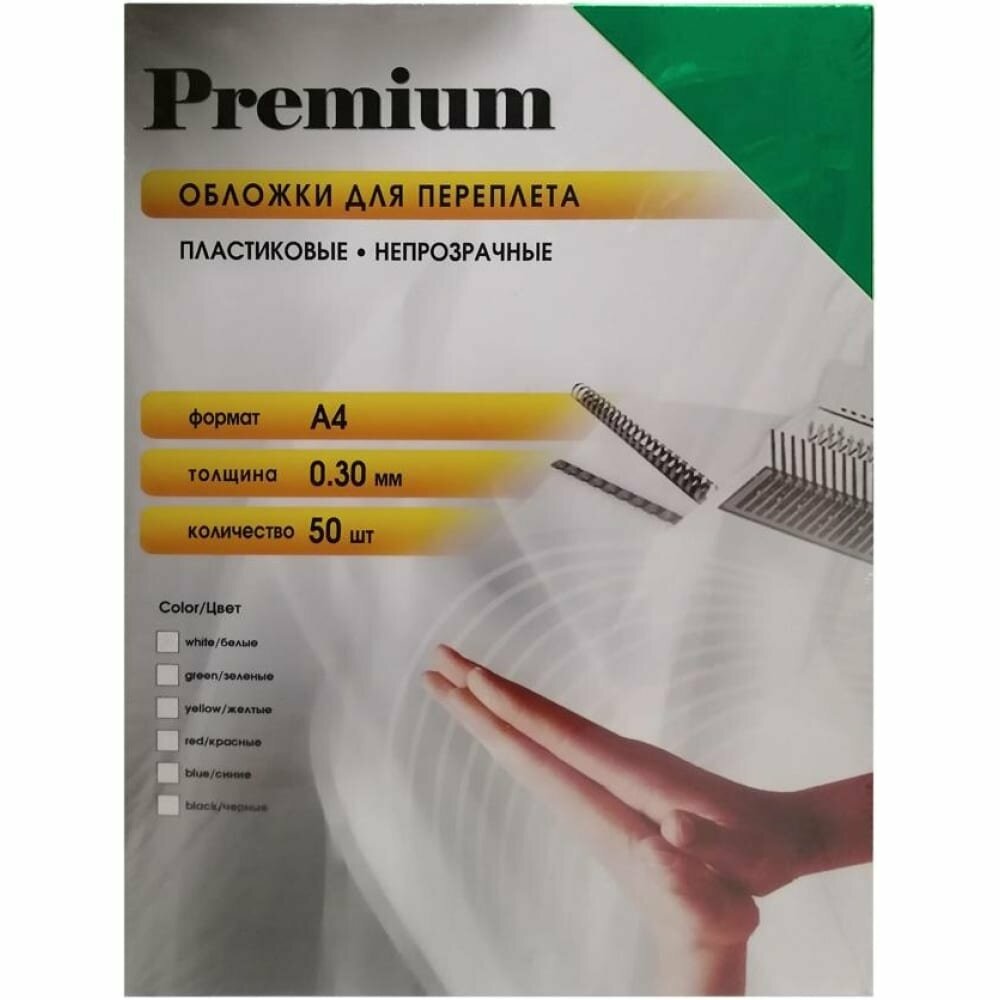 Обложка Office Kit - фото №5