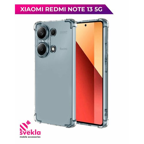Силиконовый чехол для Xiaomi Redmi Note 13 5G (Редми Ноут 13 5Г) Svekla Mix c усиленными углами прозрачный бесцветный, прозрачный