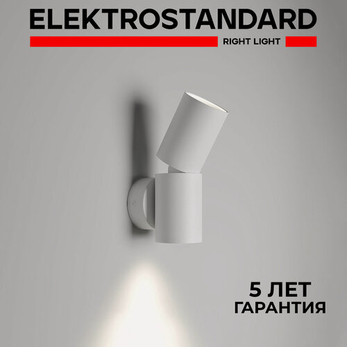 Изображение товара Настенный светодиодный светильник Elektrostandard Deep 40126/LED, 14 Вт, 4000K, поворотный, цвет белый