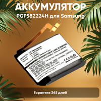 Аккумуляторная батарея (АКБ) CameronSino CS-SMR380SH для умных часов Samsung Gear 2 SM-R380, 3.7В, 0.93Вт, 250мАч, Li-Pol