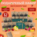 Подарочный набор чая подарок на День рождения Юбилей черного зеле...