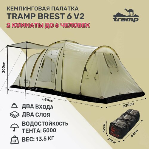 Палатка кемпинговая Tramp Brest 6 V2, 6-местная, двухслойная, трехсезонная