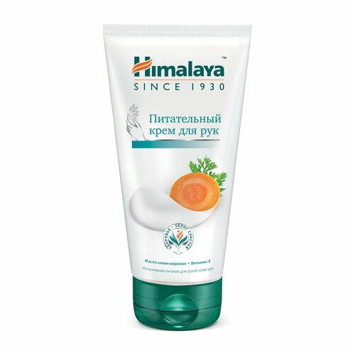 Крем Himalaya Herbals питательный для рук 75мл 288₽
