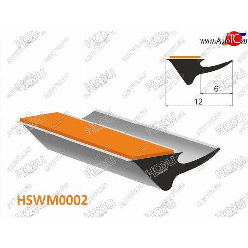 Молдинг универсальный на самоклеящейся основе лепесток 65 mm бухта 30м цена за 1метр 657₽