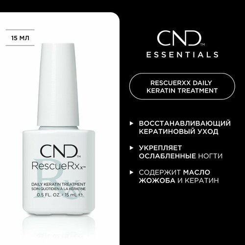Средство для укрепления ногтей CND RescueRXx