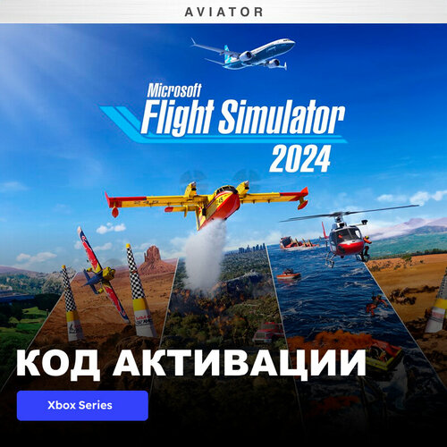 Игра Microsoft Flight Simulator 2024 - Aviator Edition Xbox Series XS электронный ключ США 34889₽