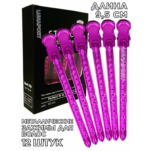 Зажимы для волос 12 штук металлические