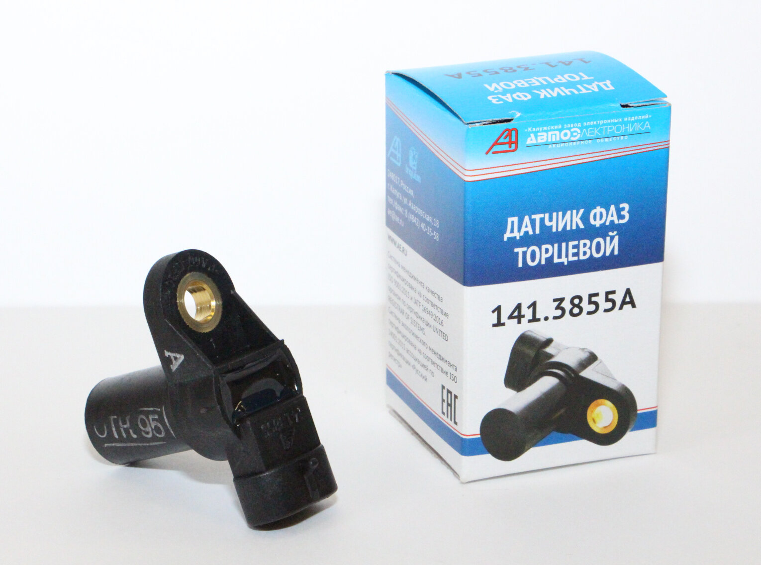 Датчик фазы торцевой Автоэлектроника 2111-3706040 для ВАЗ 2101-21072108-2112 с 8кл двиг.