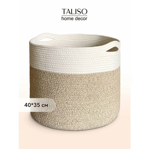 Корзина для белья плетеная для игрушек для хранения вещей 2565₽