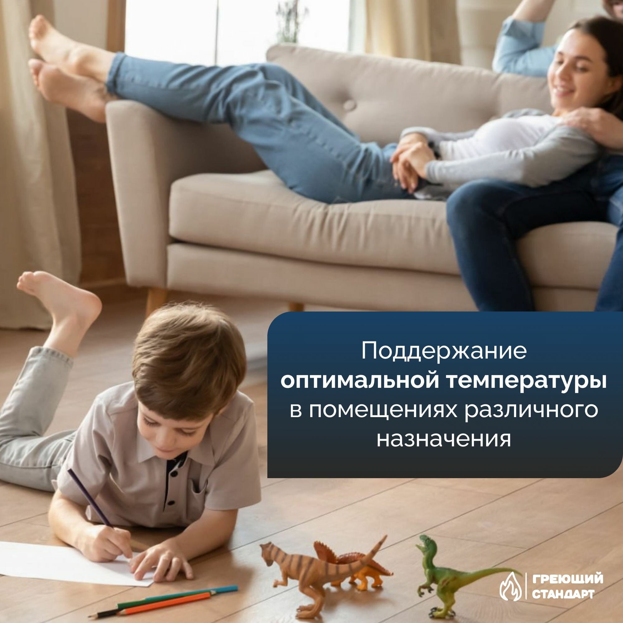 Теплый пол инфракрасный 0,8 м2 (шир. 80 см) пленочный с монтажным набором и механическим терморегулятором RTC 70.26 под паркет, ламинат, линолеум, ковролин — фото 1