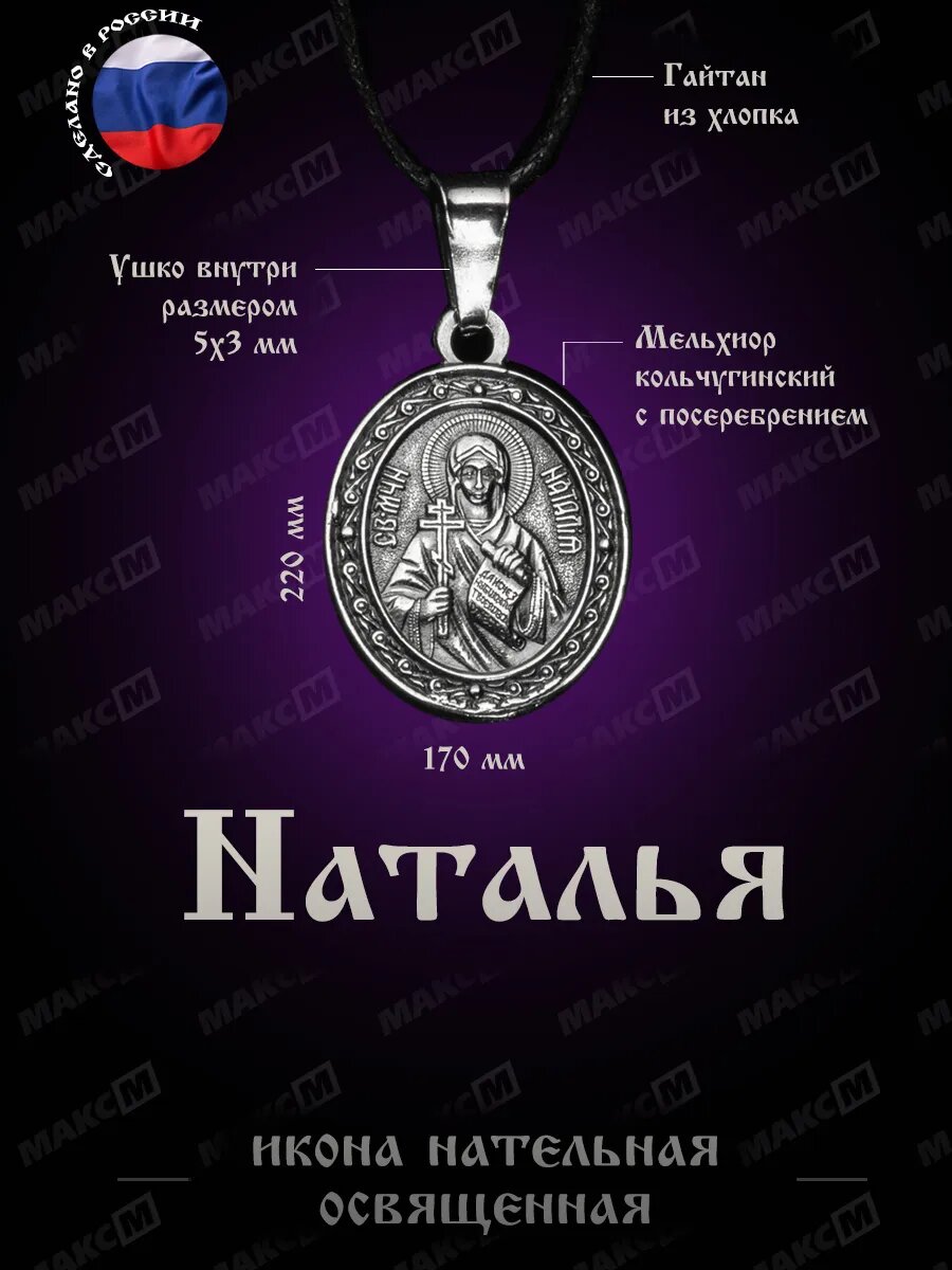Крестик 