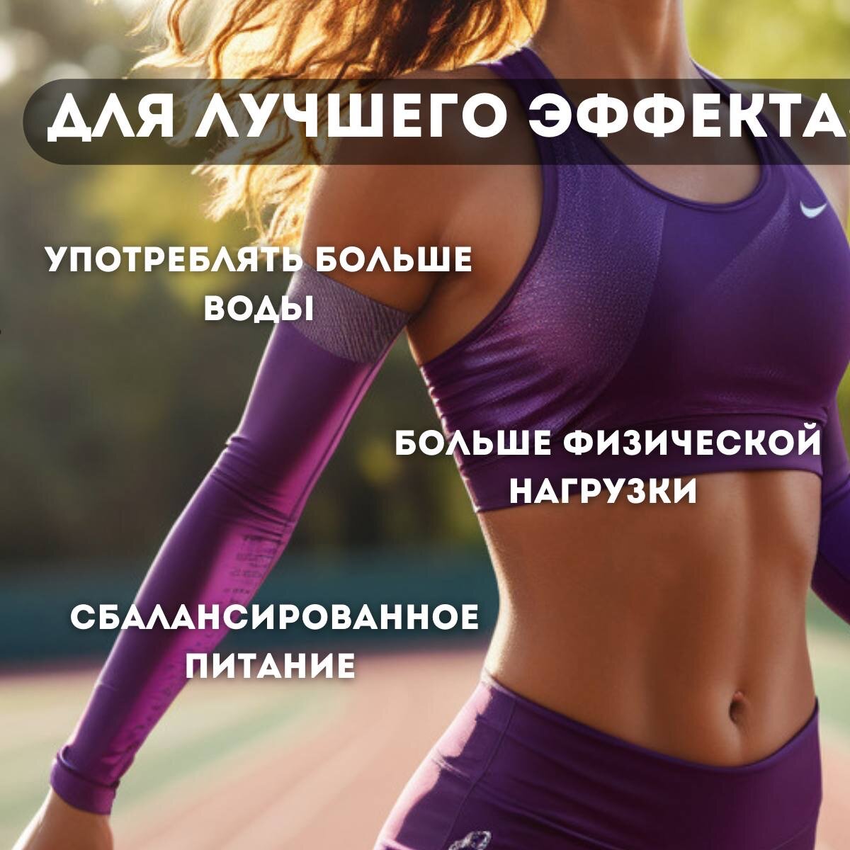 Бад Для Похудения Билайт капсулы для похудения таблетки для похудения, подавления голода, снижения веса. Жиросжигатель.