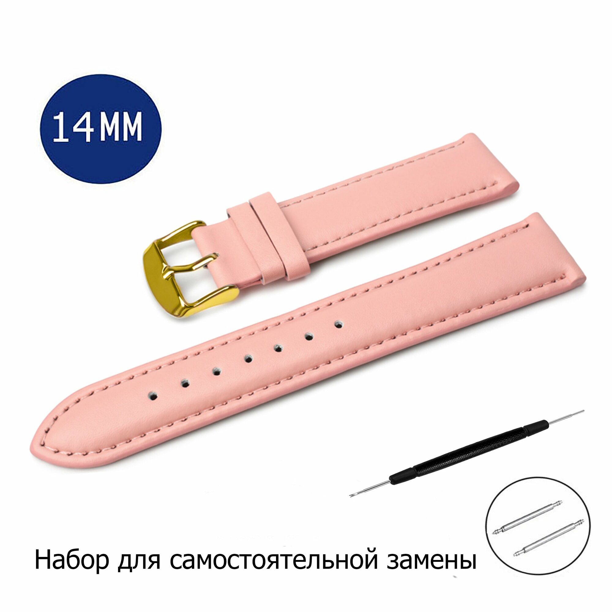 Ремешок AXIVER 