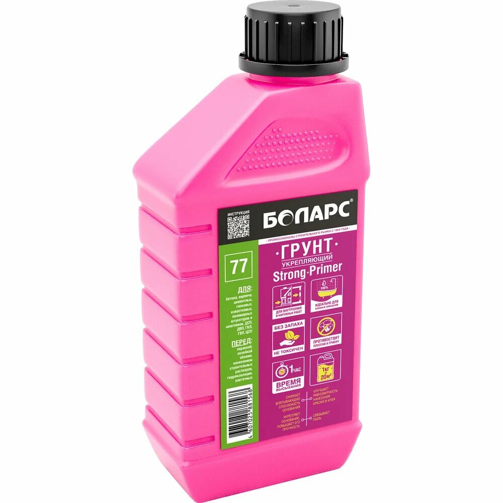 Укрепляющий грунт боларс Strong Primer 77 1 кг 00000042438