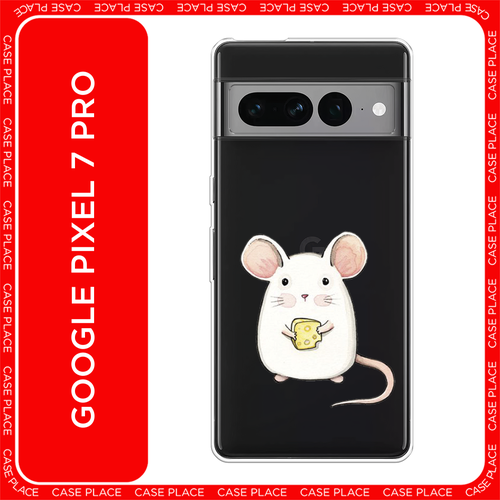 белый, черный, желтый, розовый