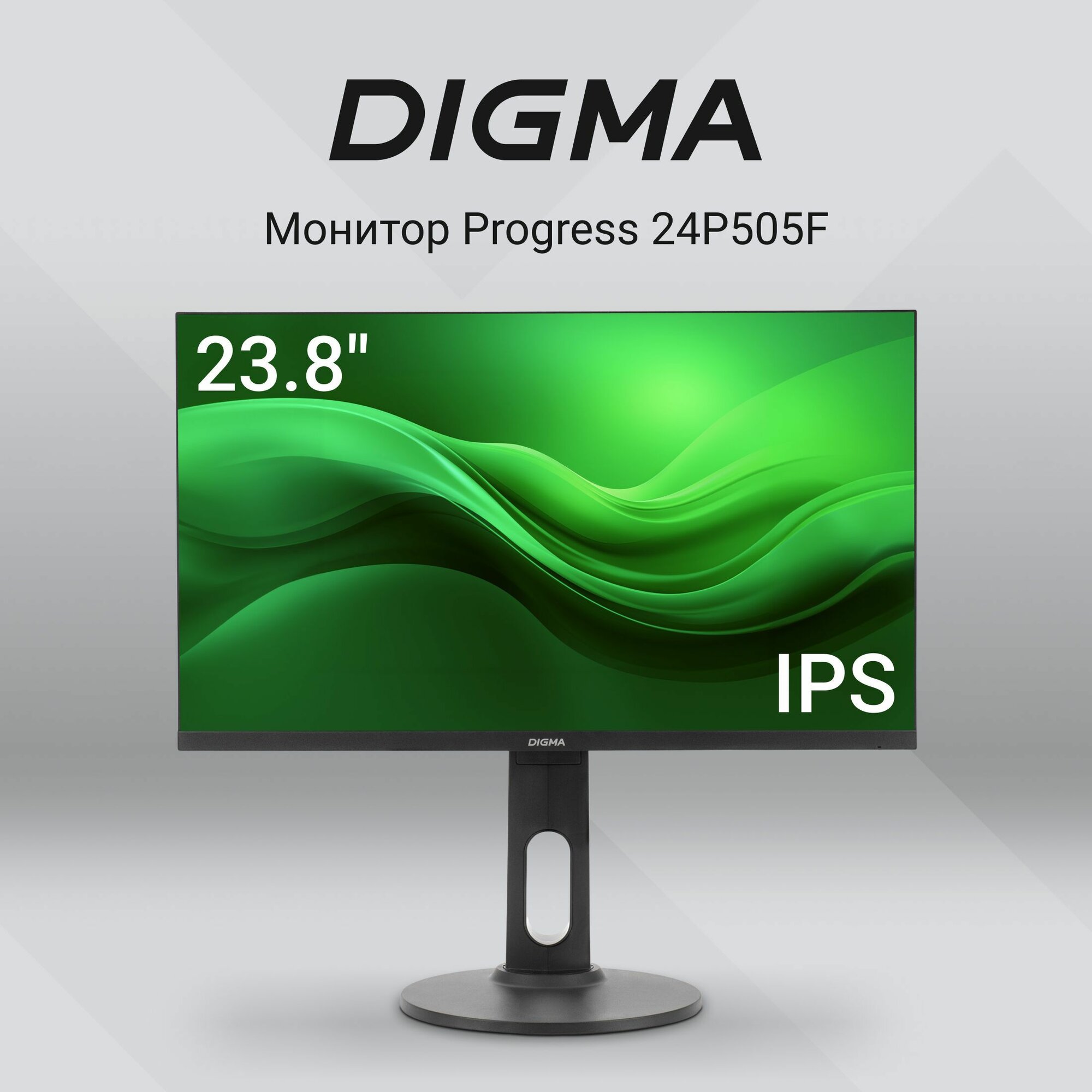 Монитор 23.8" DIGMA PROGRESS 24P505F (DM24SB05)
