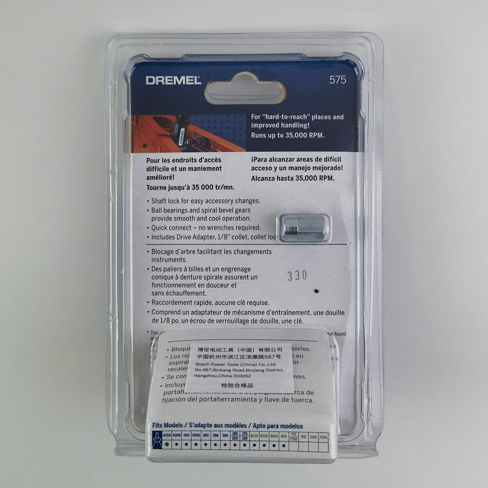 Угловая насадка Dremel 575 для вращающихся инструментов — фото 1