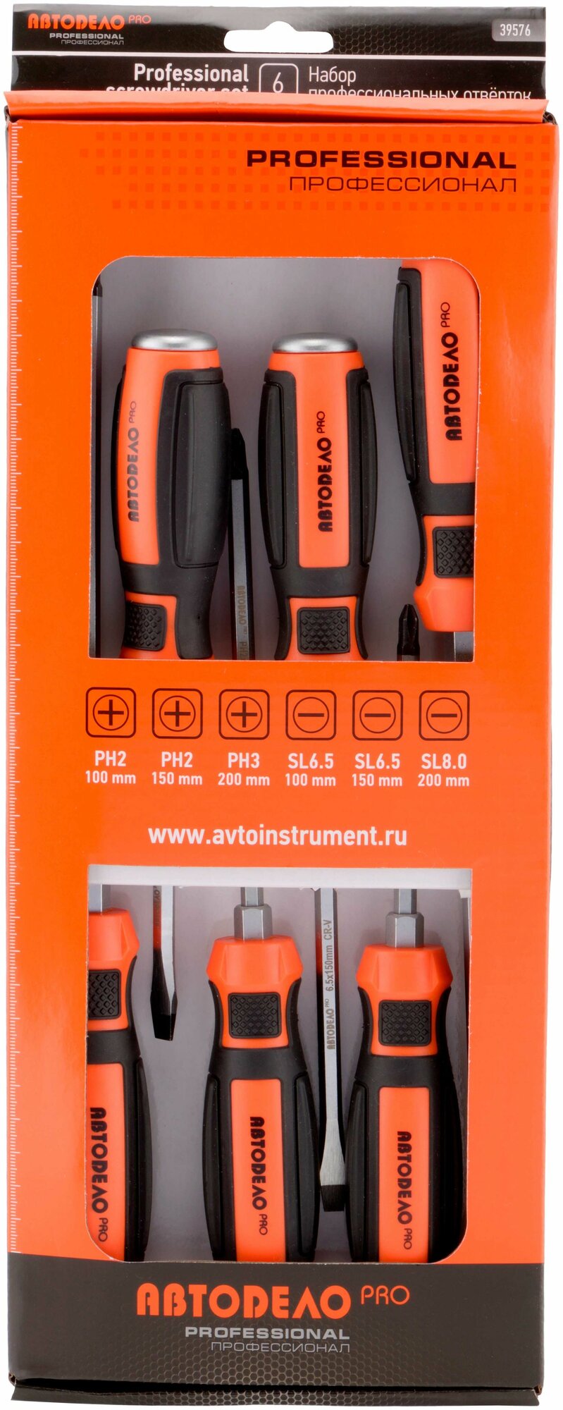 Набор отверток Автодело PRO 6 предметов.(силовые) — фото 1