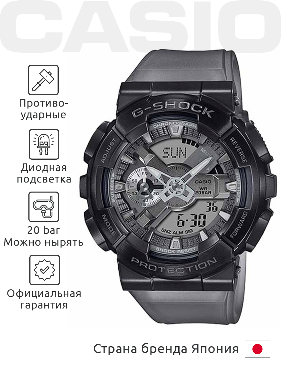 Наручные часы CASIO G-Shock 