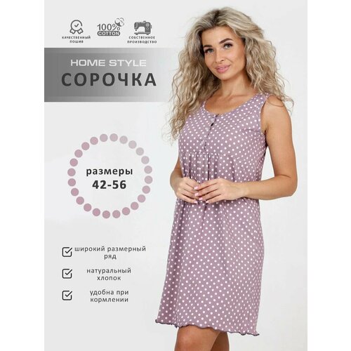 фото Сорочка для кормящих мам home style, размер 46, кофейный