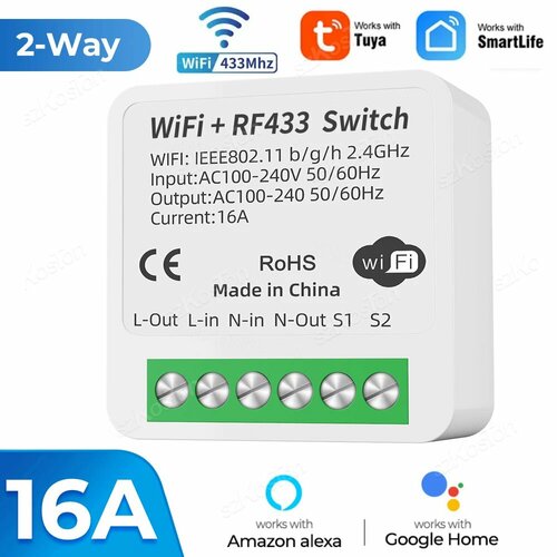 Умный выключатель SZKOSTON Wi-Fi белый WiFi RF433 434₽