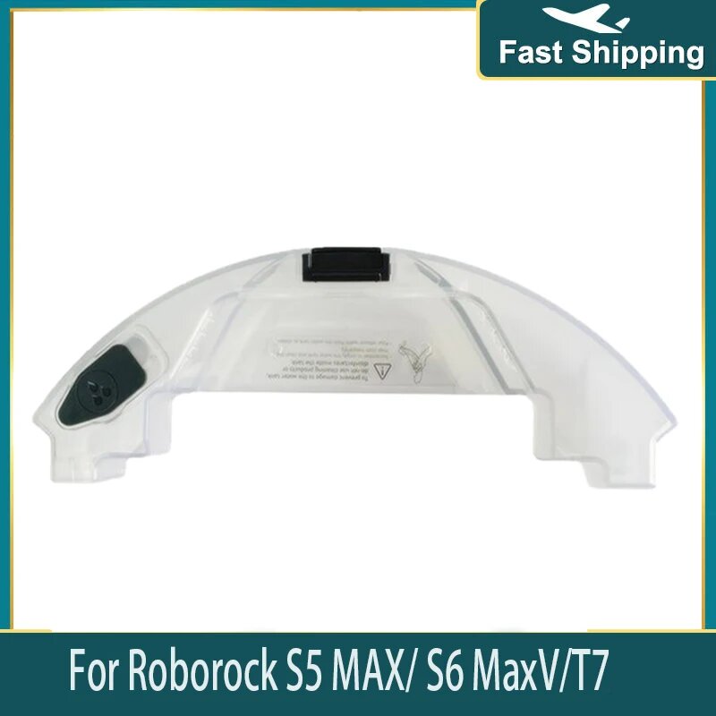 Электрический резервуар для воды Roborock для Roborock S5 Max S55 Max S6 S6 MaxV, запчасти для пылесоса, аксессуары, 1pcs