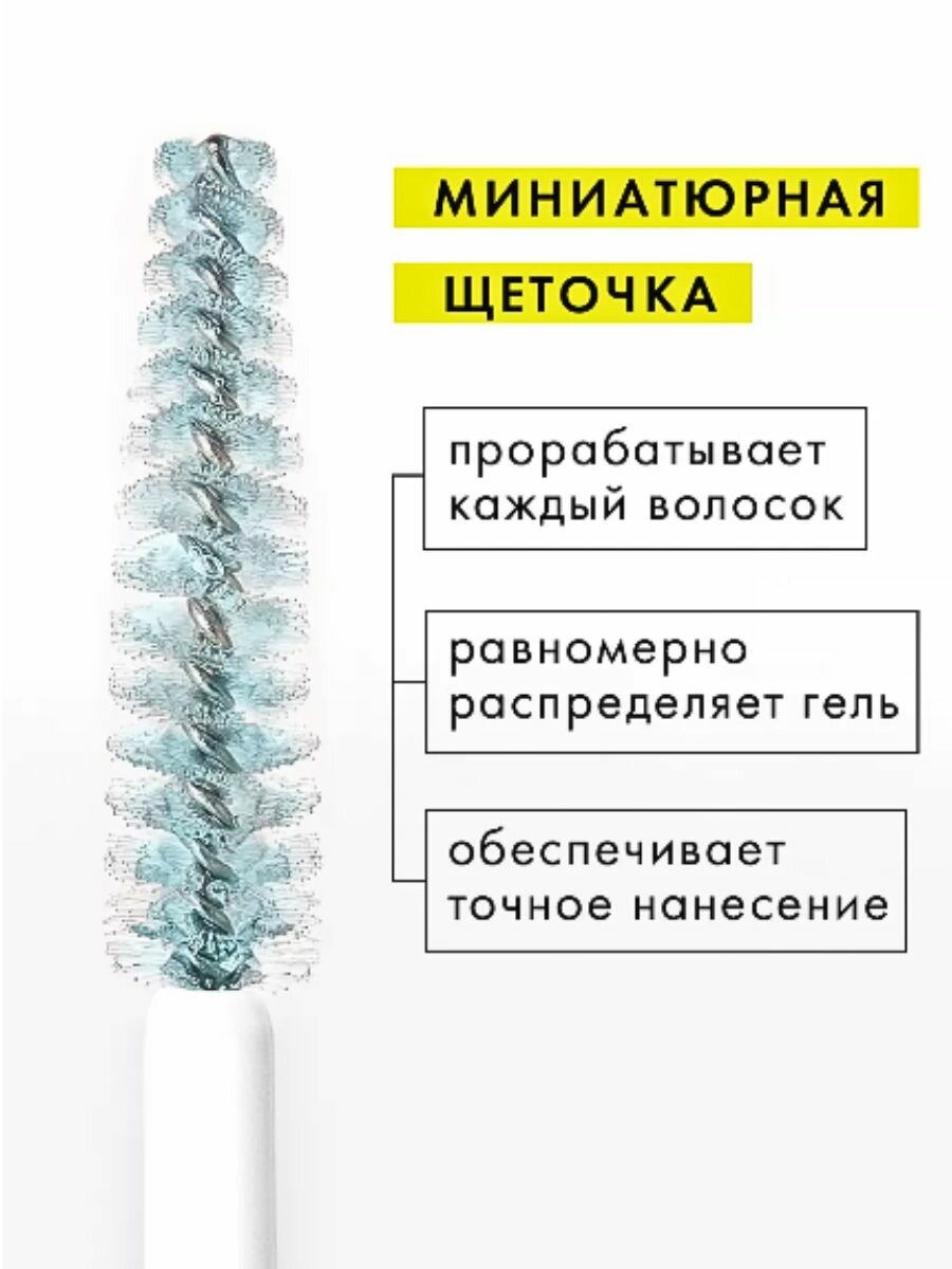 Гель для ресниц и бровей LUXVISAGE активатор роста объемная основа под тушь — фото 1