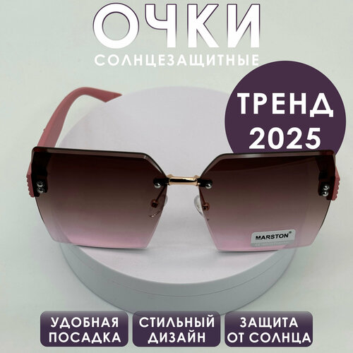 фото Солнцезащитные очки , бежевый/зеленый нет бренда