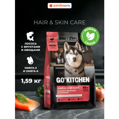 GO'KITCHEN сухой корм для щенков и собак всех возрастов со свежим лососем и овсянкой, HAIR+SKIN CARE Salmon 1,59 кг