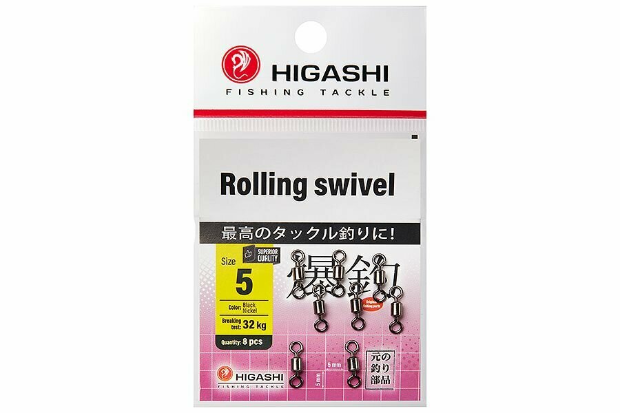 Higashi Вертлюг Rolling swivel #5, 8 шт/уп