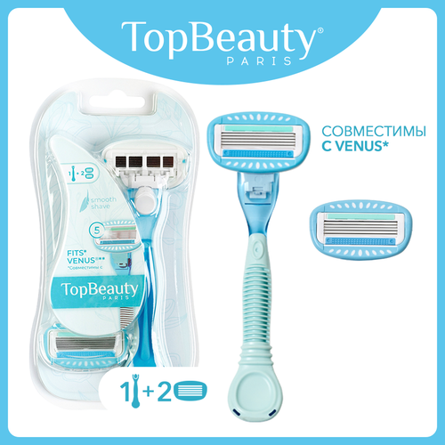 Женская бритва TopBeauty Paris 1 бритва + 4 сменных кассет, 5 лезвий. Совместимы Gillette Venus