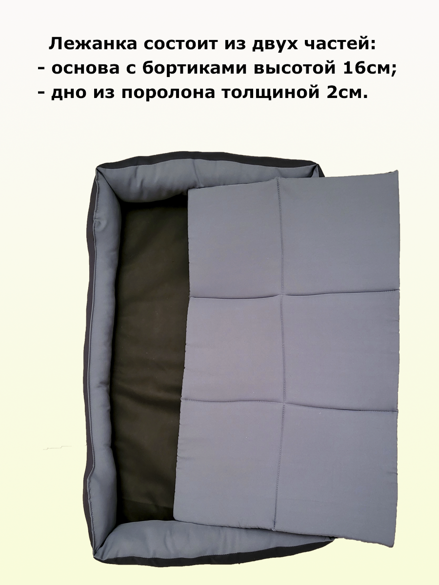 Лежанка для собак, для крупных и средних пород, для больших собак, размер 105х74 см — фото 1