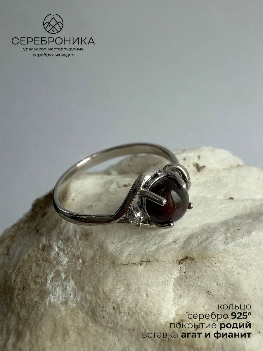 Кольцо, серебро, 925 проба, родирование, фианит, агат