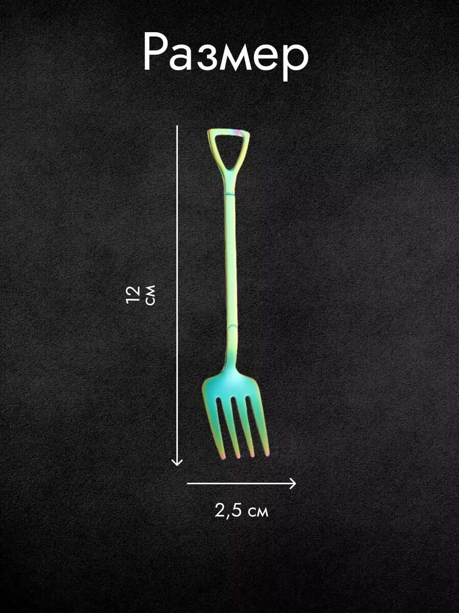 Десертные вилки лопатки — фото 1