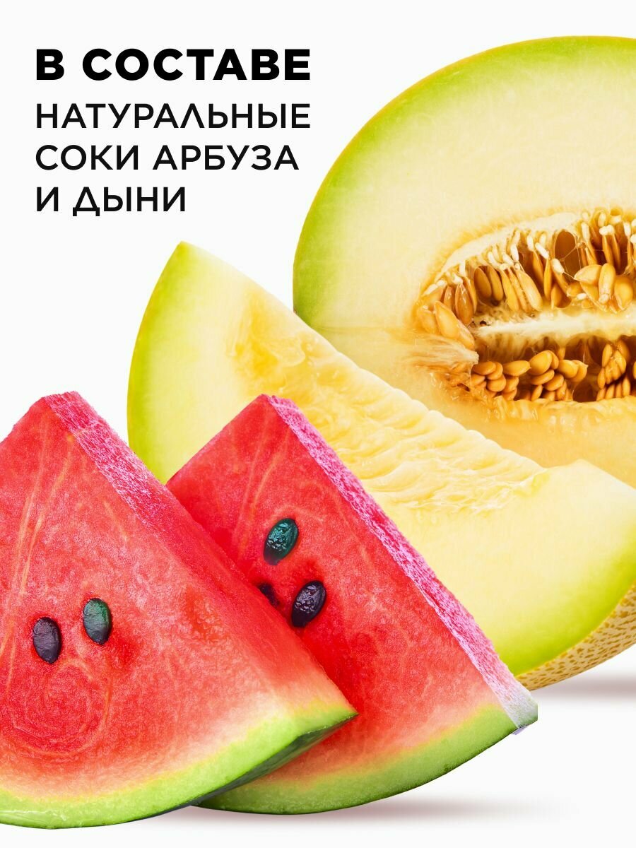 Мист для тела Faberlic Vitamania "Арбуз и дыня", увлажняющий, для всех типов кожи, 120 мл — фото 1