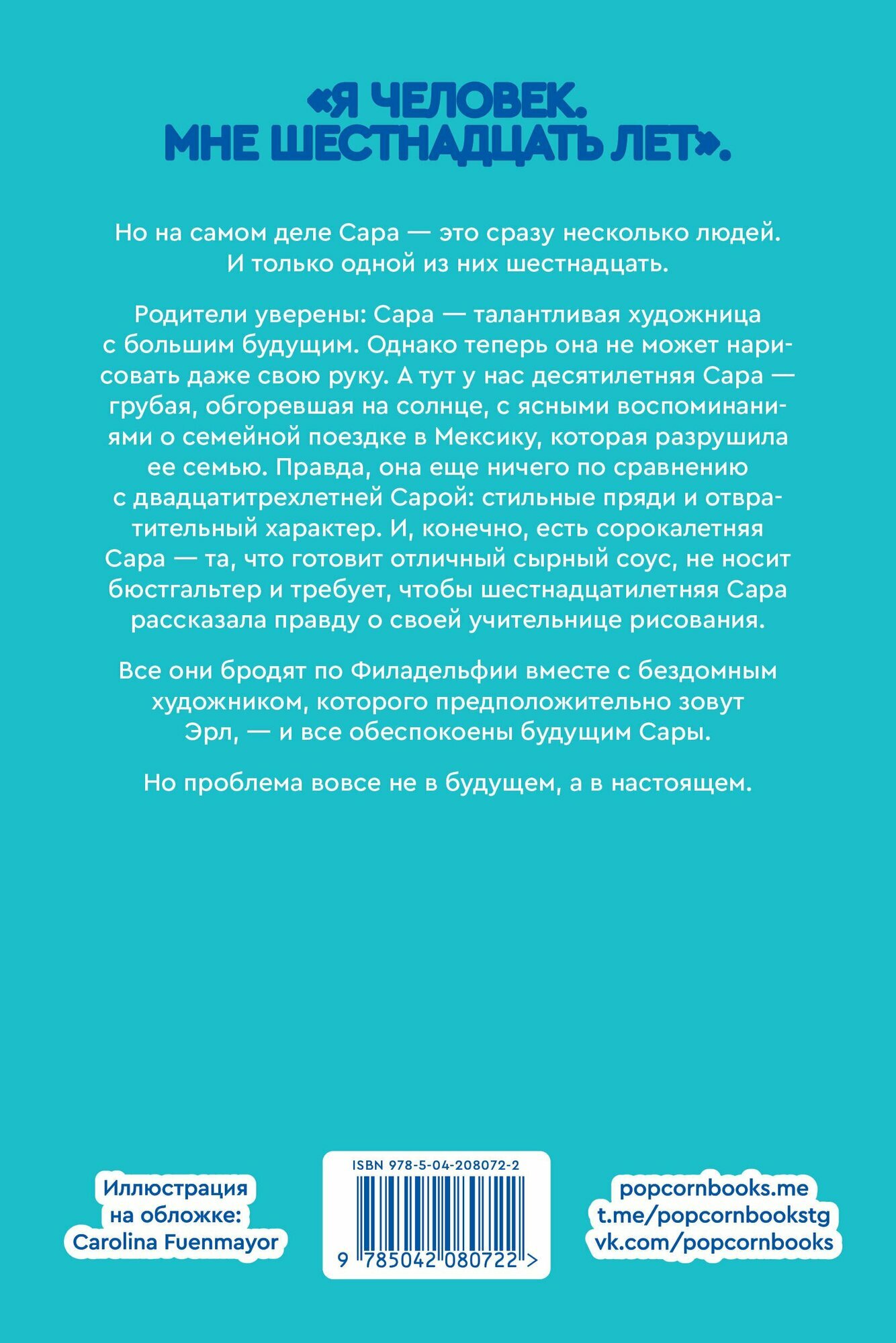 Натюрморт с торнадо — фото 1