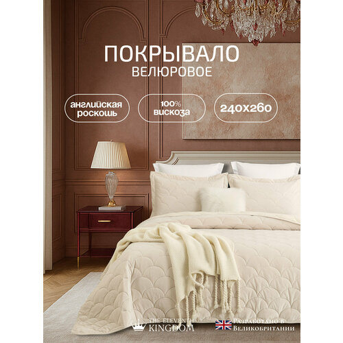 фото Покрывало с наволочками the eleventh kingdom tregaron (трегарон) вискоза 240x260 см крем