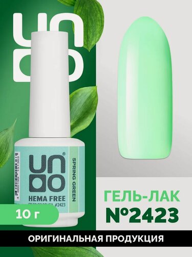 Изображение товара Гель-лак UN0 HEMA FREE Spring Green №2423, плотный, глянцевый, без HEMA
