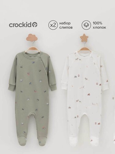 Изображение товара Комбинезон К 6444-2уп/хаки Н031.1,молочный Н103