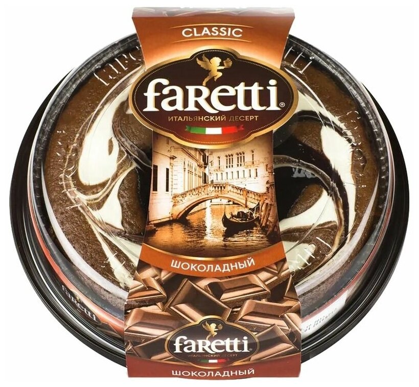 Торт бисквитный Faretti шоколадный 400 гр - фотография № 2