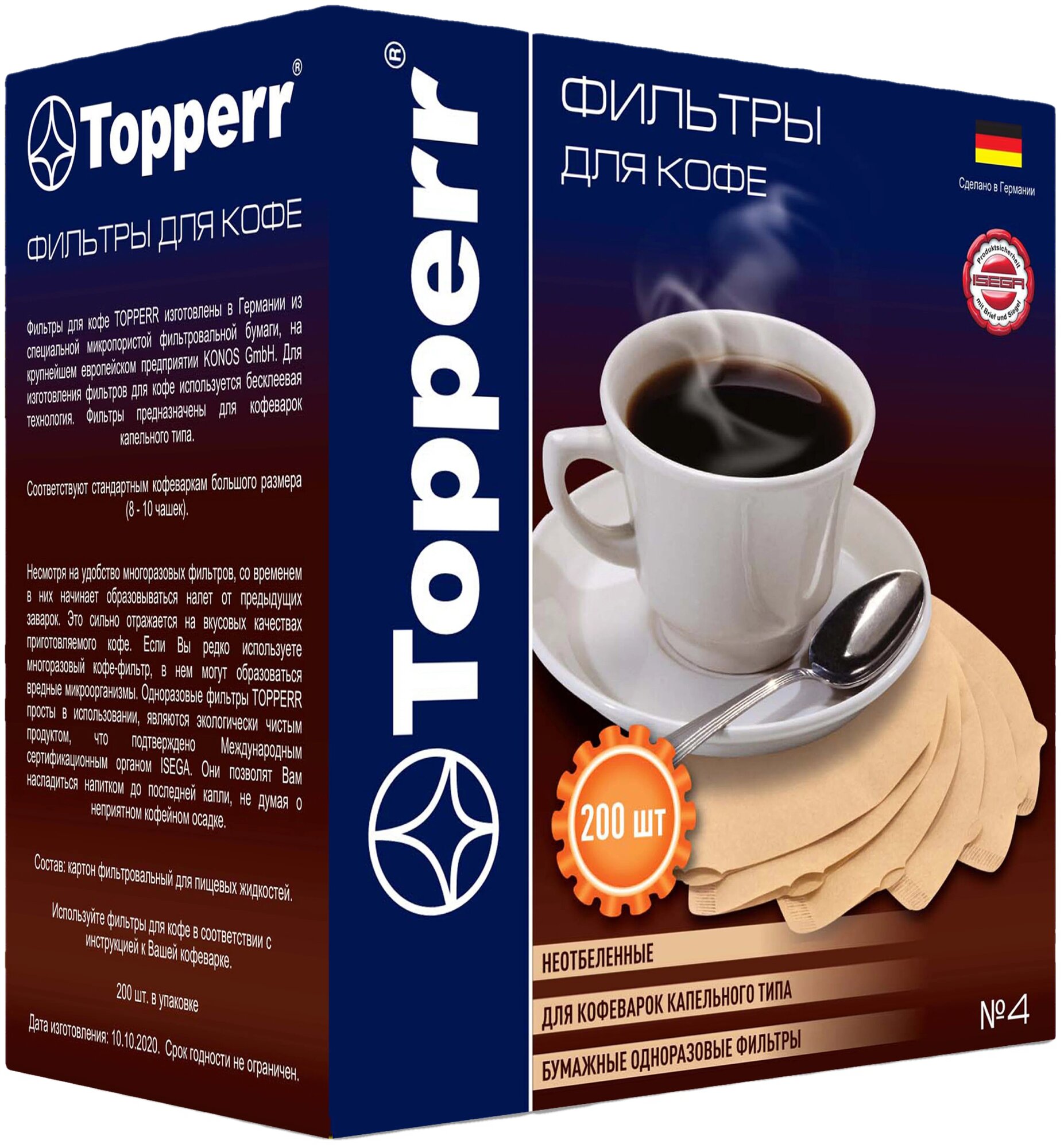 Фильтр-пакеты Topperr №4 200шт 3046