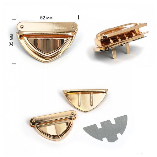 Замок цупферный TBY.108004 52х35мм цв. золото уп.2шт